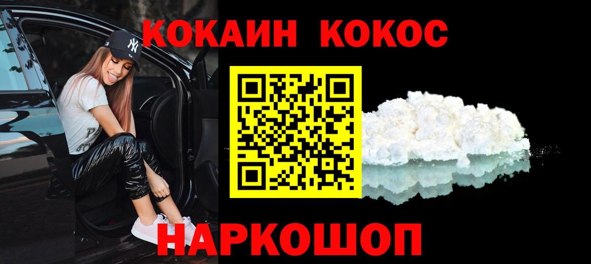 КОКАИН Боливия Ярославль