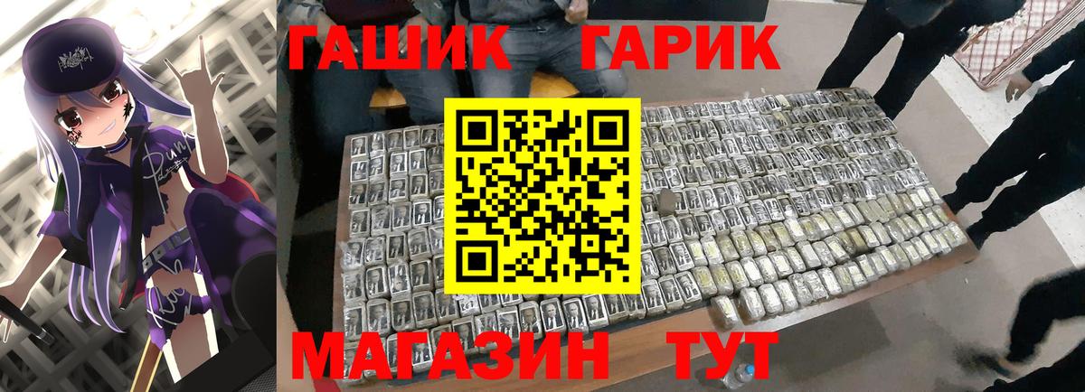 Гашиш Premium Ярославль