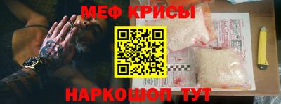 молекула духа Кумертау