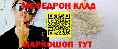 кокаин перу Кулебаки