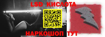 молекула духа Кумертау