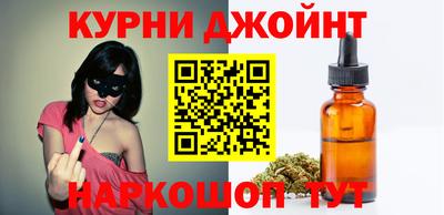 молекула духа Кумертау