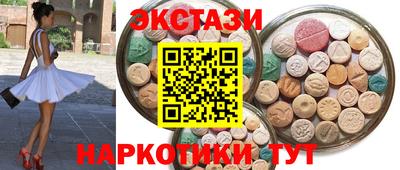 молекула духа Кумертау