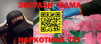 молекула духа Кумертау
