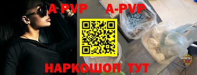 кокс Ливны