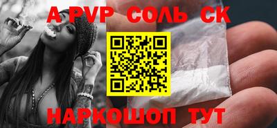 кокаин перу Кулебаки