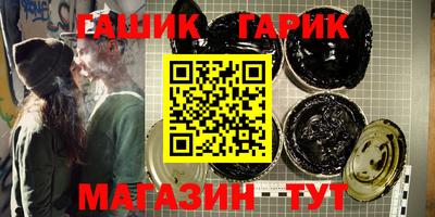 крисы Кунгур