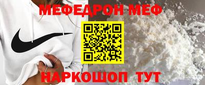 молекула духа Кумертау
