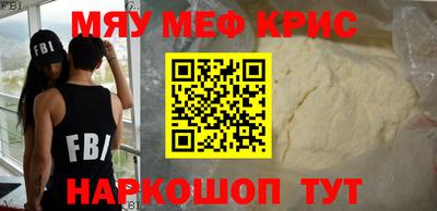 молекула духа Кумертау