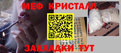 мефедрон VHQ Лесосибирск