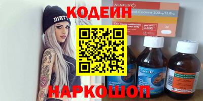 кокаин перу Кулебаки