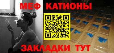 мефедрон VHQ Лесосибирск