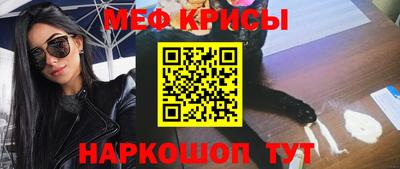 крисы Кунгур