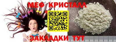 молекула духа Кумертау