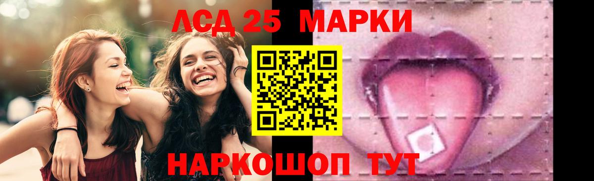 LSD-25 экстази ecstasy Ярославль