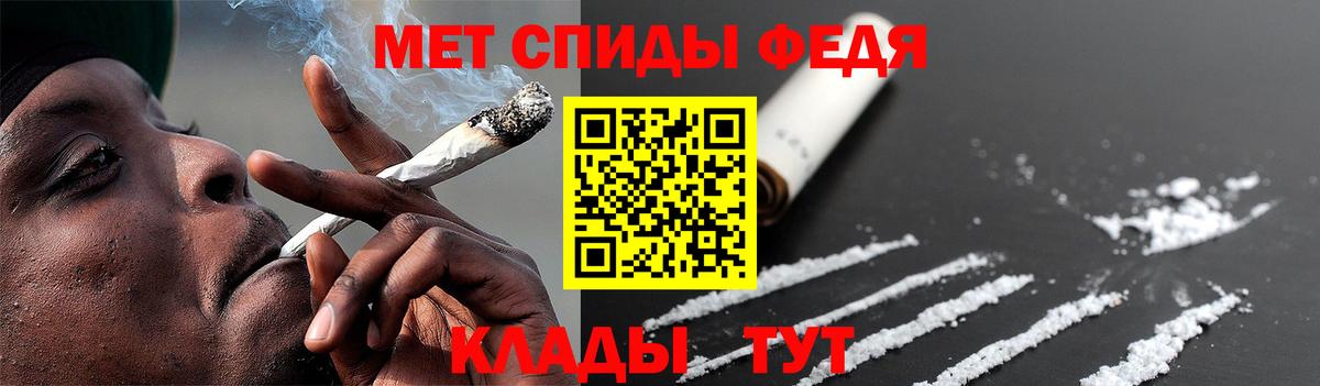 МЕТАМФЕТАМИН мет  Вход с VPN  Ярославль  МЕТАМФЕТАМИН мет 
