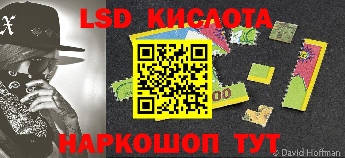 Наркотические марки 1,5мг  Вход с VPN  Ярославль 