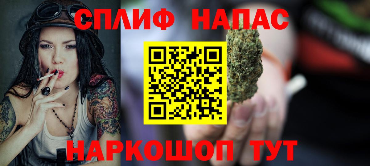 Каннабис VHQ  Вход с VPN  Ярославль  Конопля семена  Канабис AK-47 